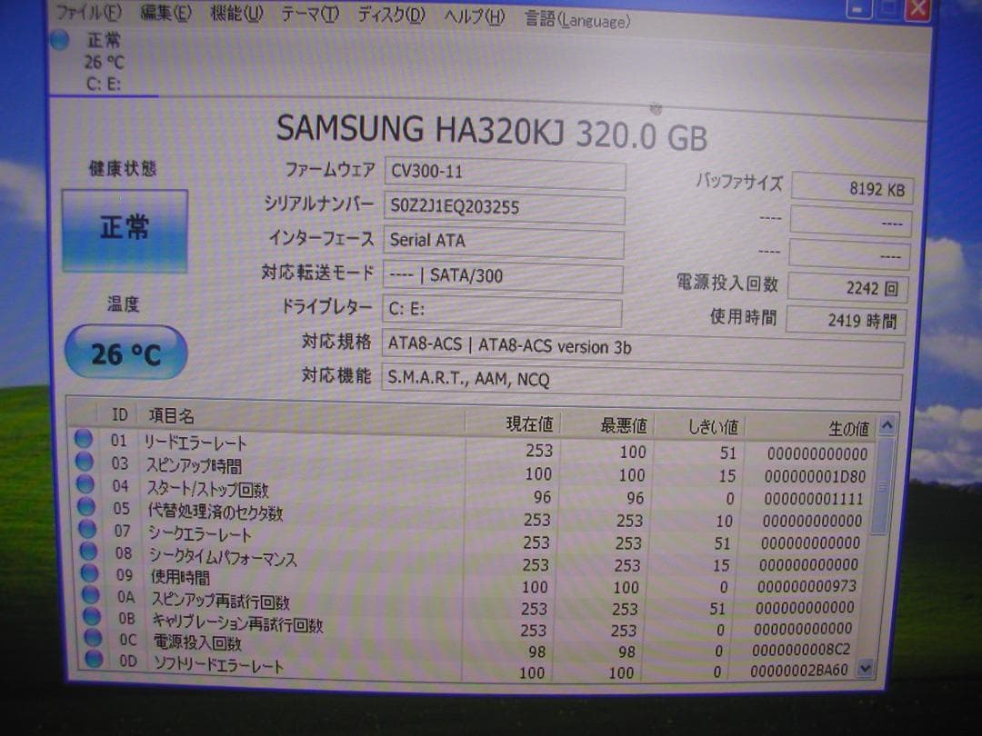 HP EliteDesk 800 G1 Windows XP Pro ☆X☆
