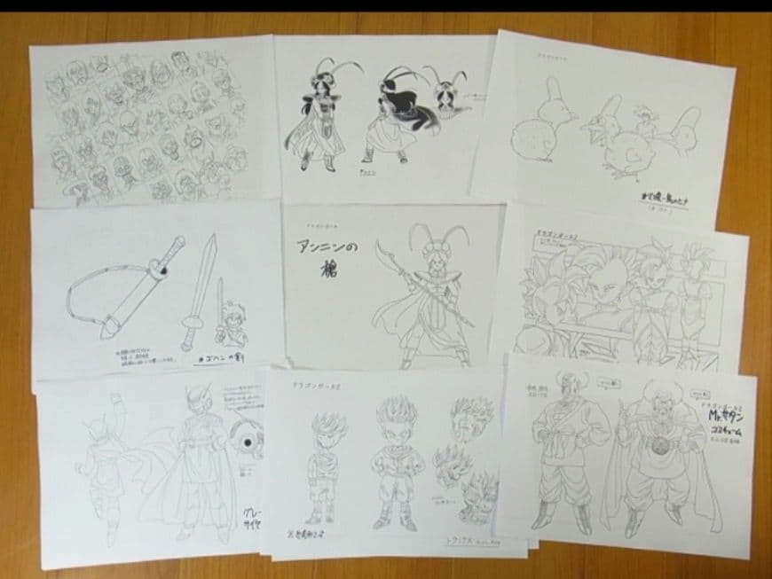ドラゴンボールZ 設定資料 制作資料　約１１０枚