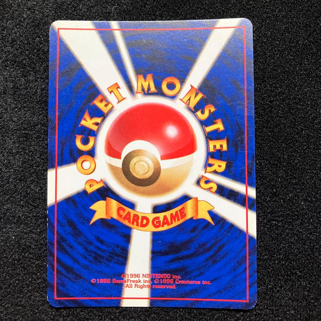 準美品　旧裏　ポケモンカード　ピジョット　メタモン　ガルーラ