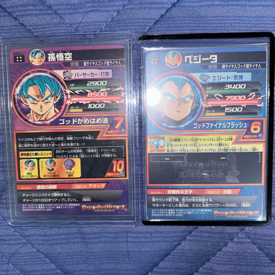 即購入大歓迎！スーパードラゴンボールヒーローズ まとめ売り