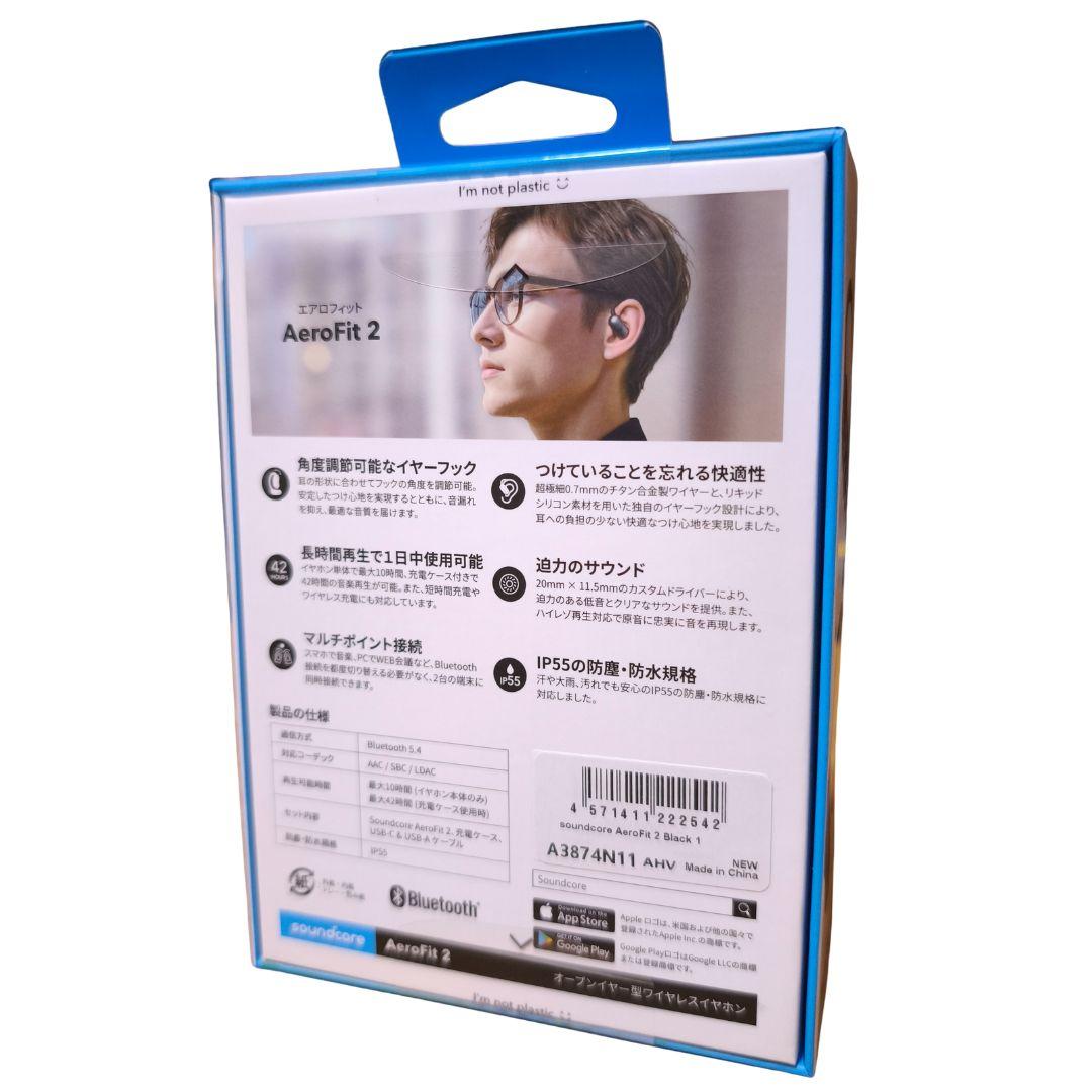 (ドラゴンさん専用) Soundcore AeroFit 2 新品未開封