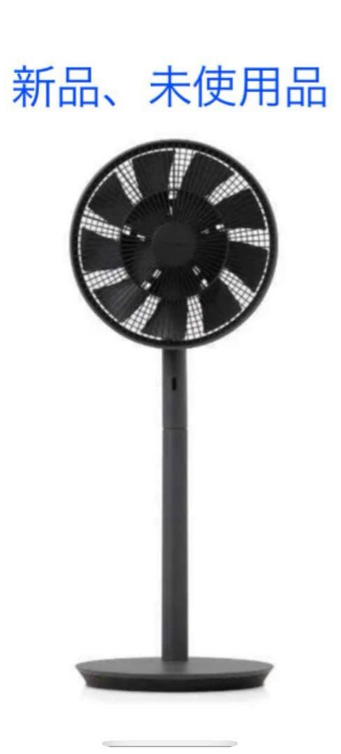 新品未使用　BALMUDA The GreenFan EGF-1700-DK