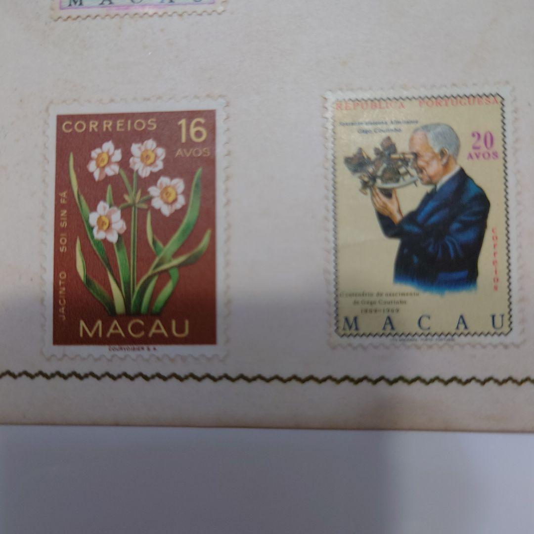 マカオ 使用済み切手 7枚セット