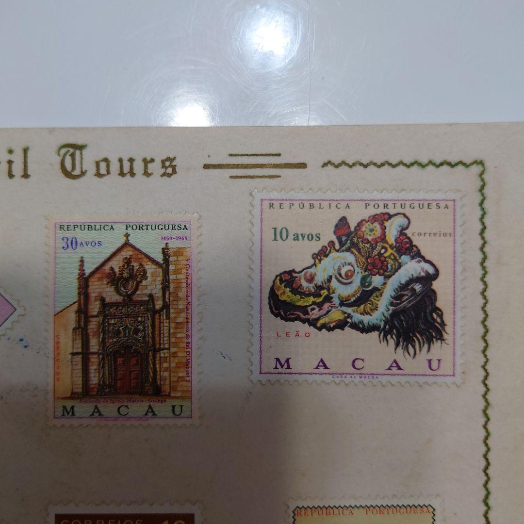 マカオ 使用済み切手 7枚セット