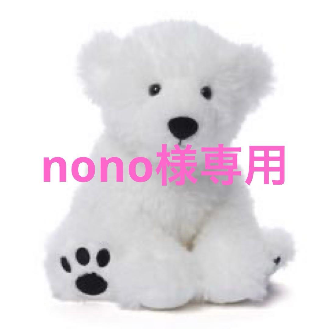 その他 nono