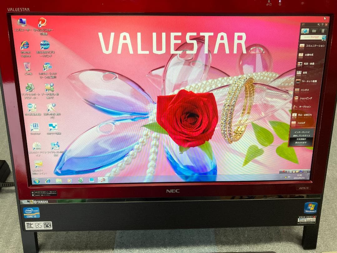 一体型パソコン　NEC VALUESTAR VN770/D 中古　美品