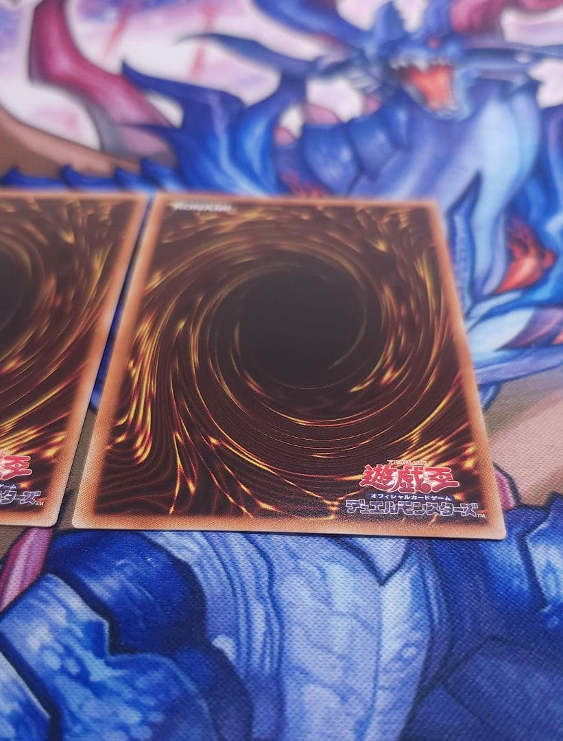 遊戯王 増殖するG 20th シークレット 2枚 20TH 手札誘発 希少