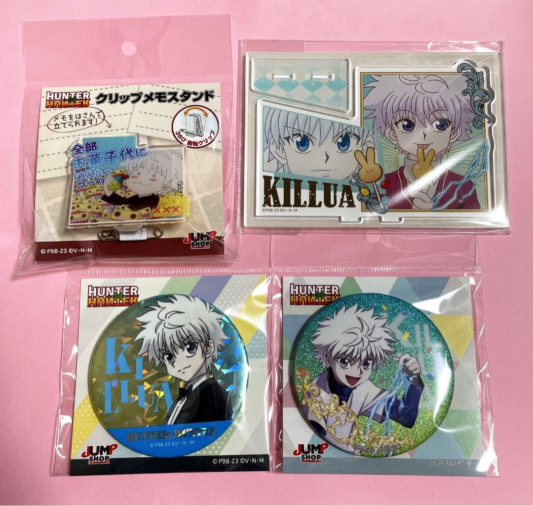 【匿名配送】キルア　グッズ　4点セット　アクスタ　缶バッジ　クリップメモスタンド