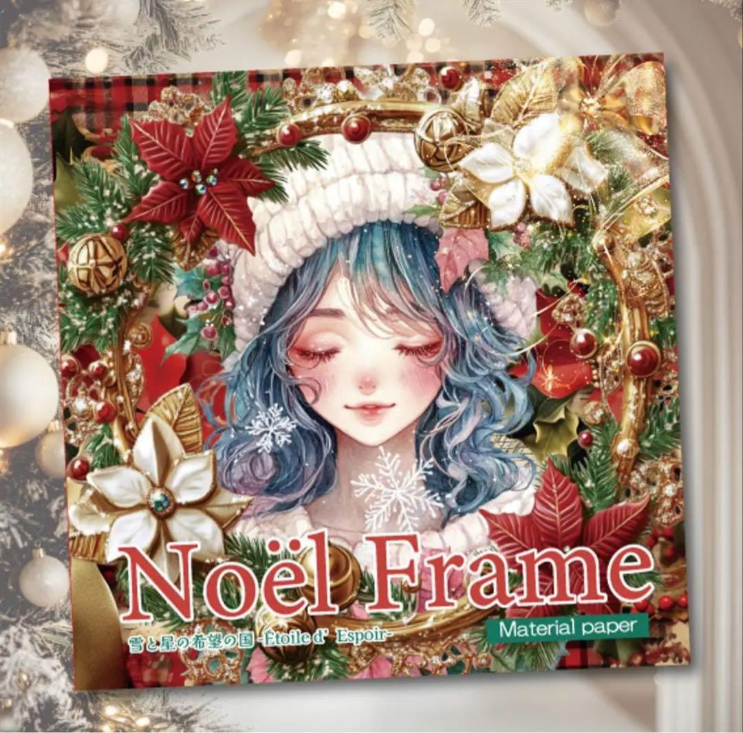 M様♡ありがとうございます♡