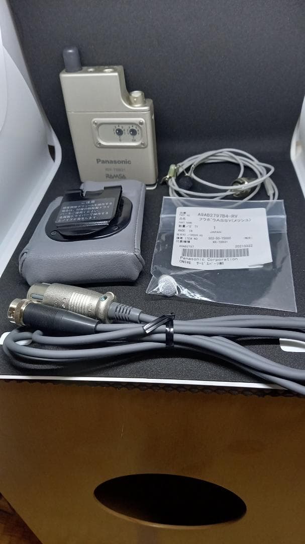 [ジャンク扱い]800 MHz帯2ピース型 ワイヤレスピンマイク①