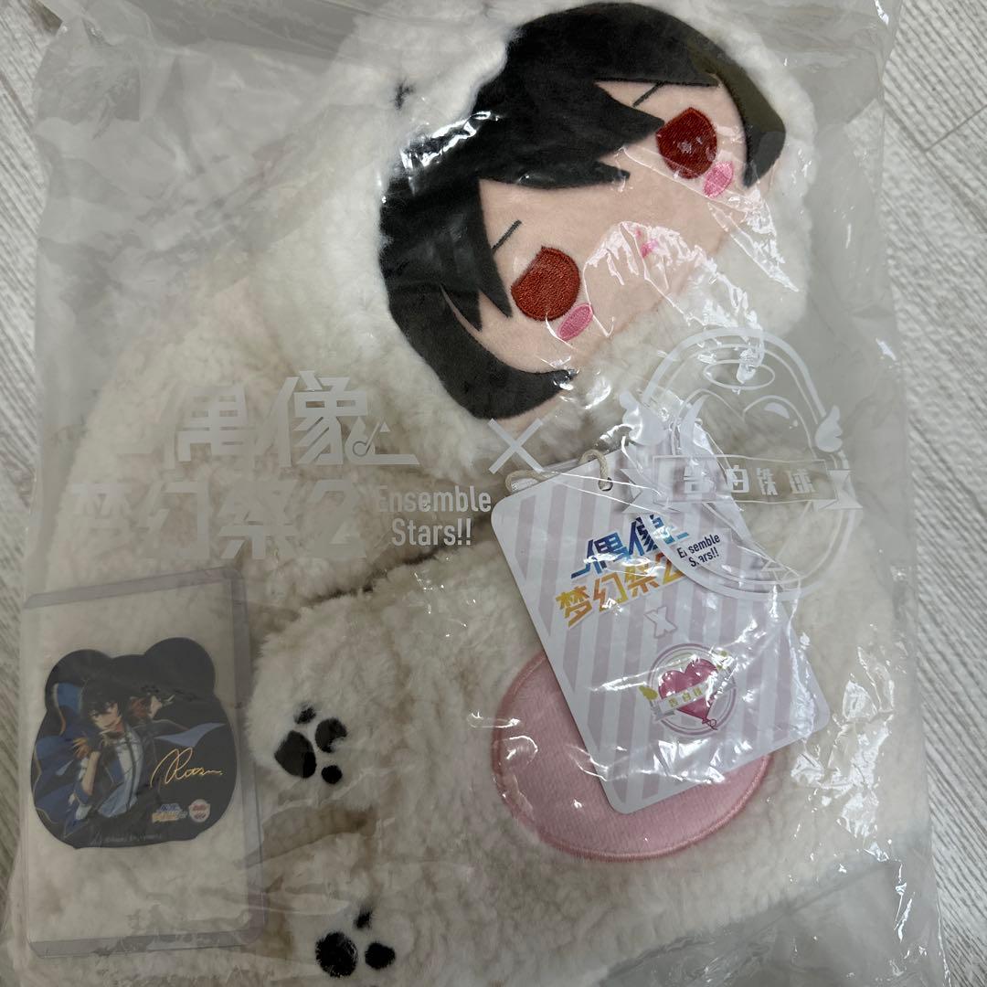 あんスタ 白熊マフラー 朔間凛月　中国