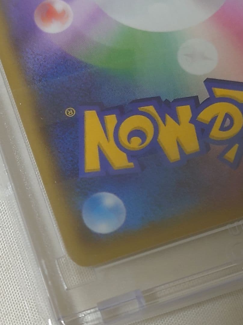 【美品】リザードン HP120 ポケモンカード 001/025