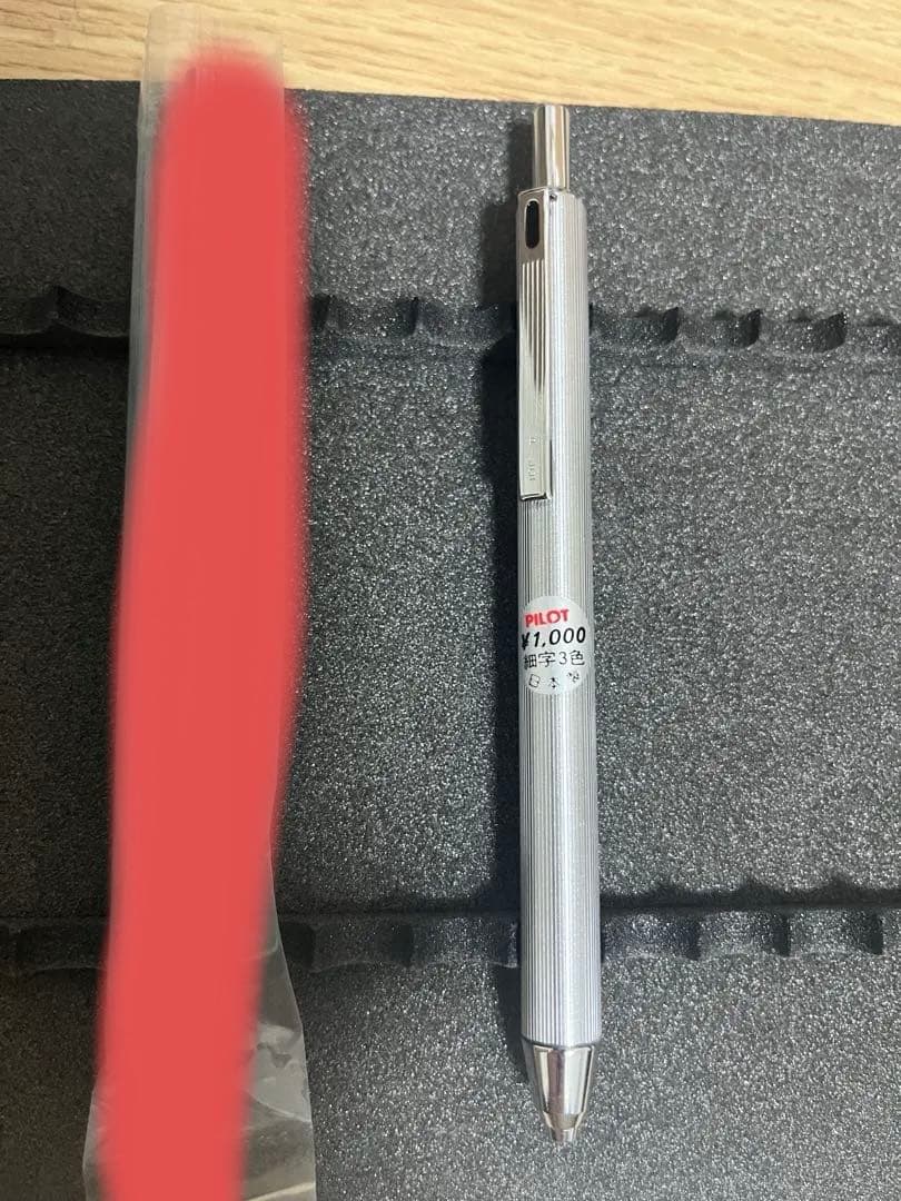 新品未使用　PILOT ストライプ 3色ボールペン 廃盤 3本セット
