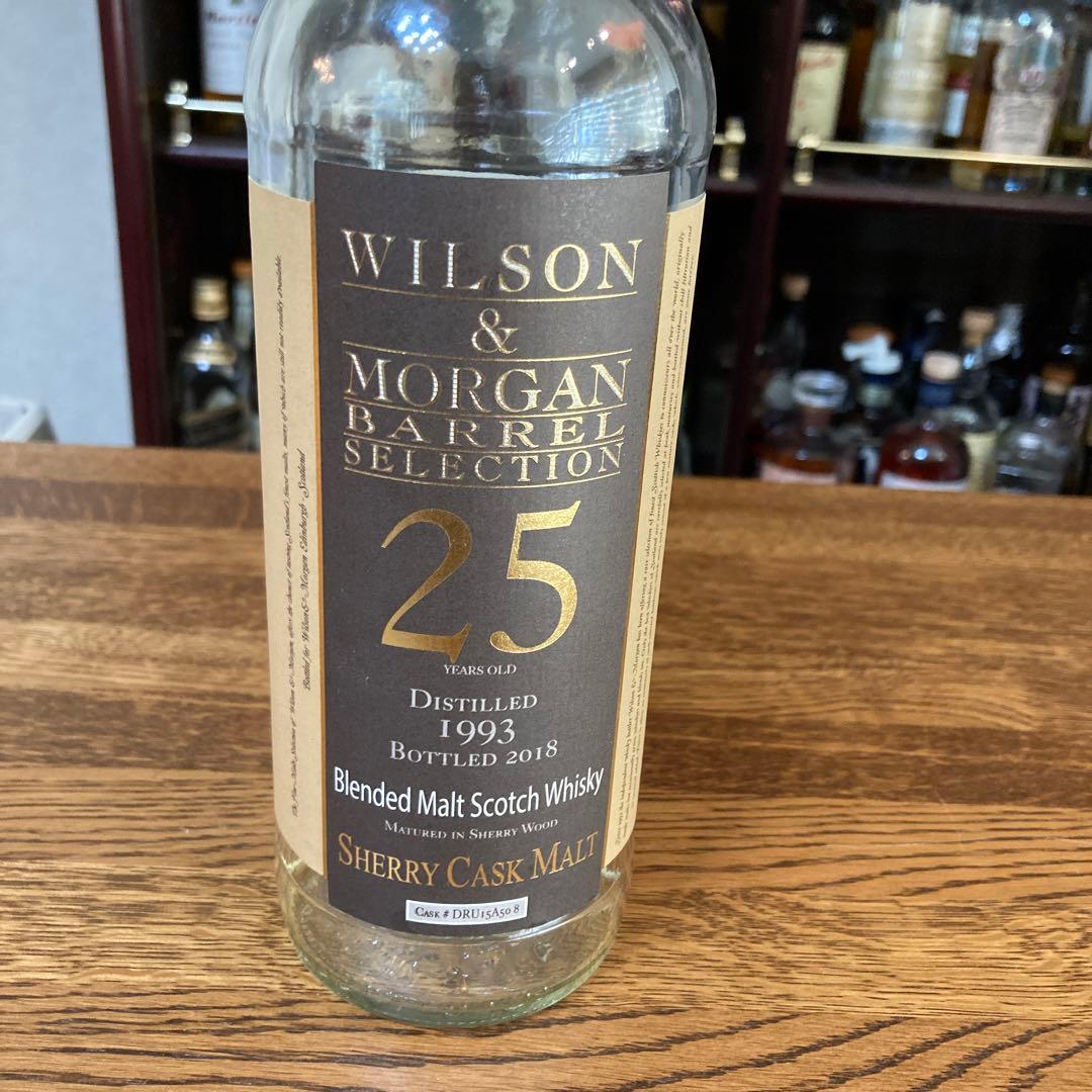 ウィルソン＆モーガン25年　空瓶