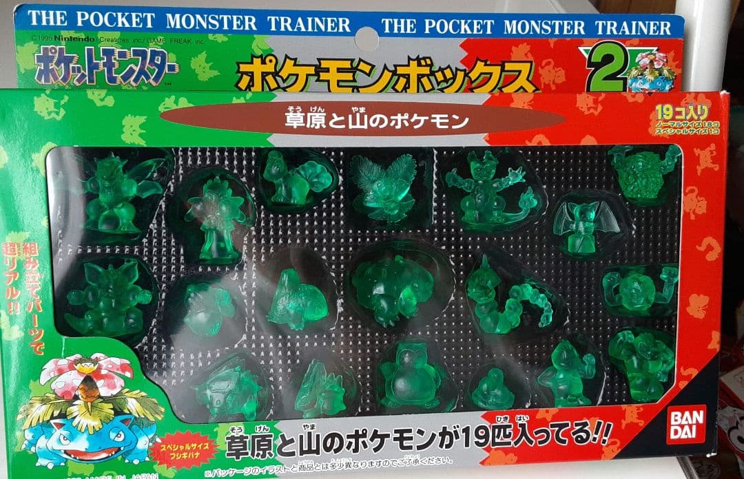 ポケモンボックス１～セット　まとめ売り