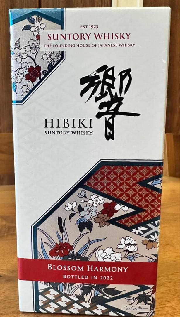 響 ブロッサムハーモニー　2022 2023 700ml×2本セット
