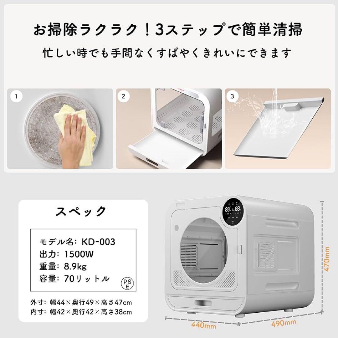 【新品】猫 小型犬用 ドライルーム