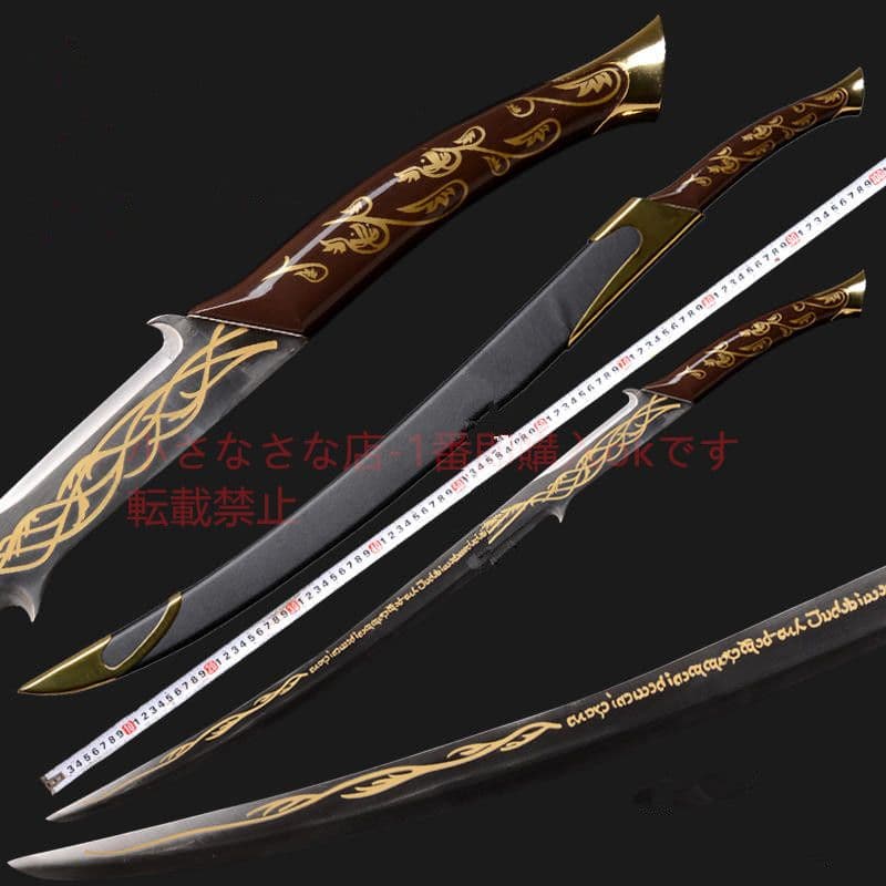 姫の剣 魔の指輪 指輪の帝王 精霊の剣 cos アルウィンアシミン 古兵器 武具