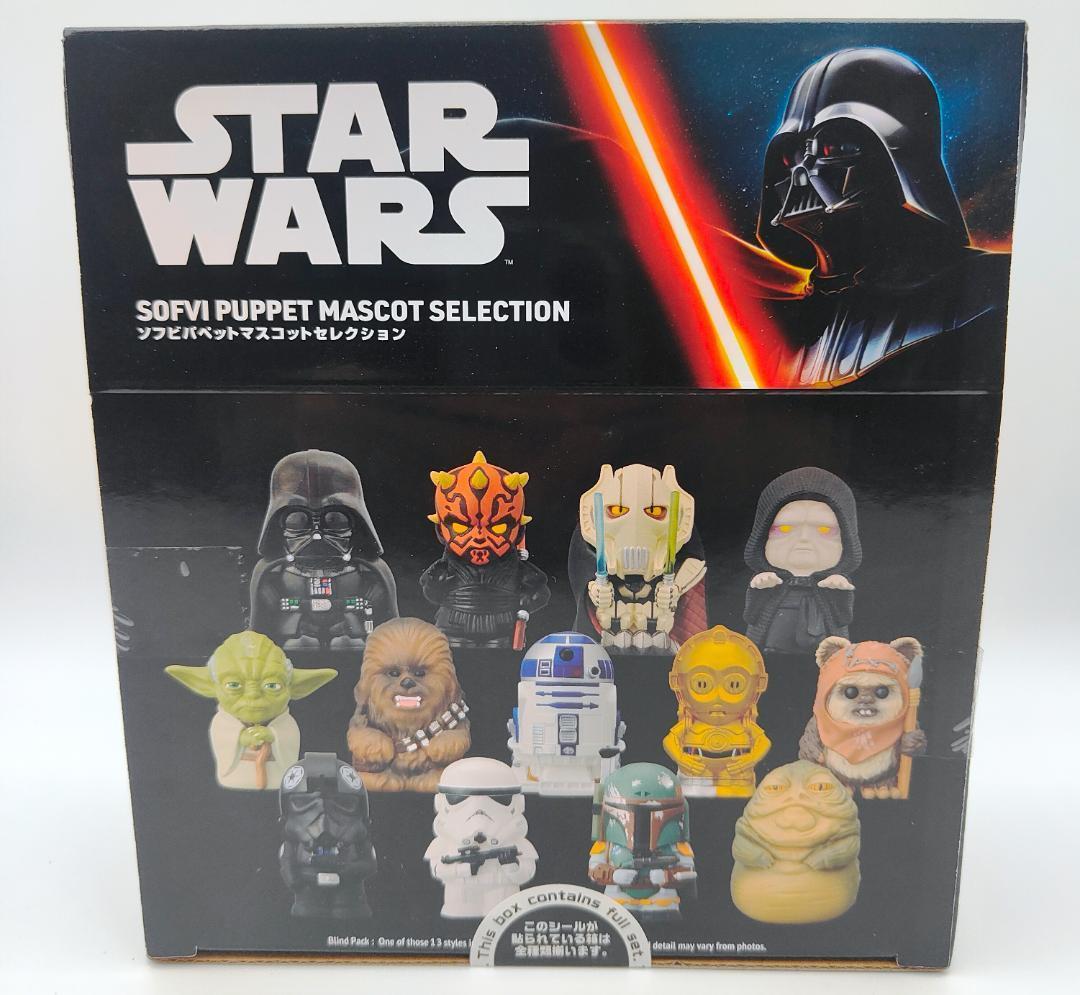 即日発送可！スター・ウォーズ ソフビパペットマスコット セレクション 全種類入