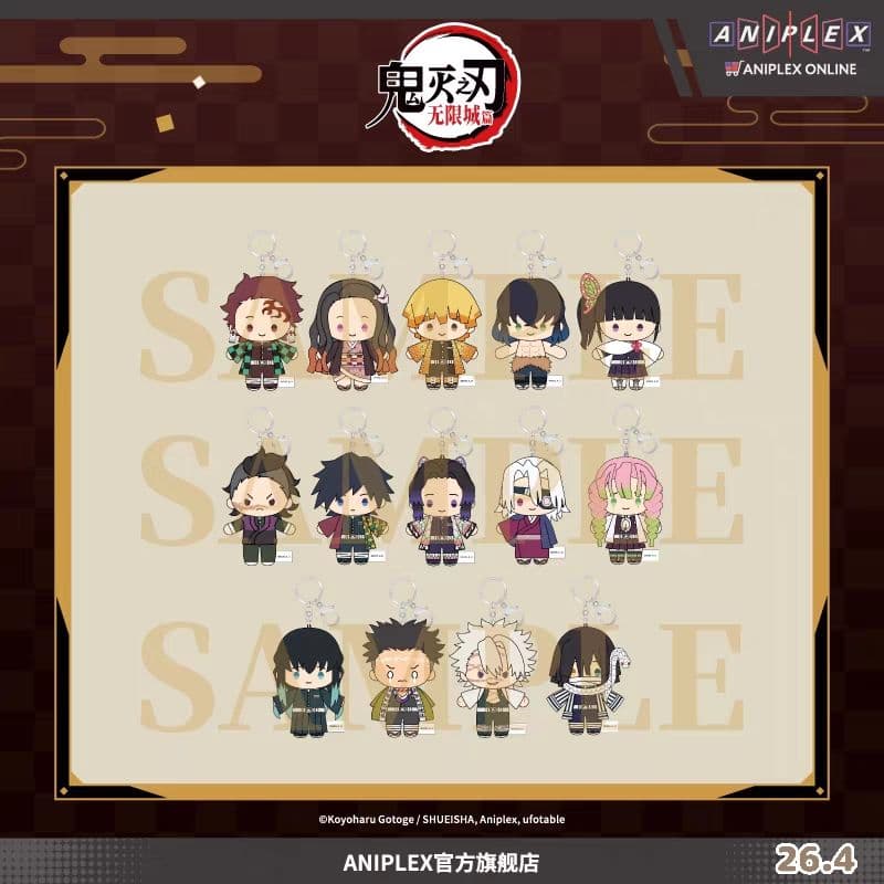 鬼滅の刃 中国限定 ぬいぐるみ