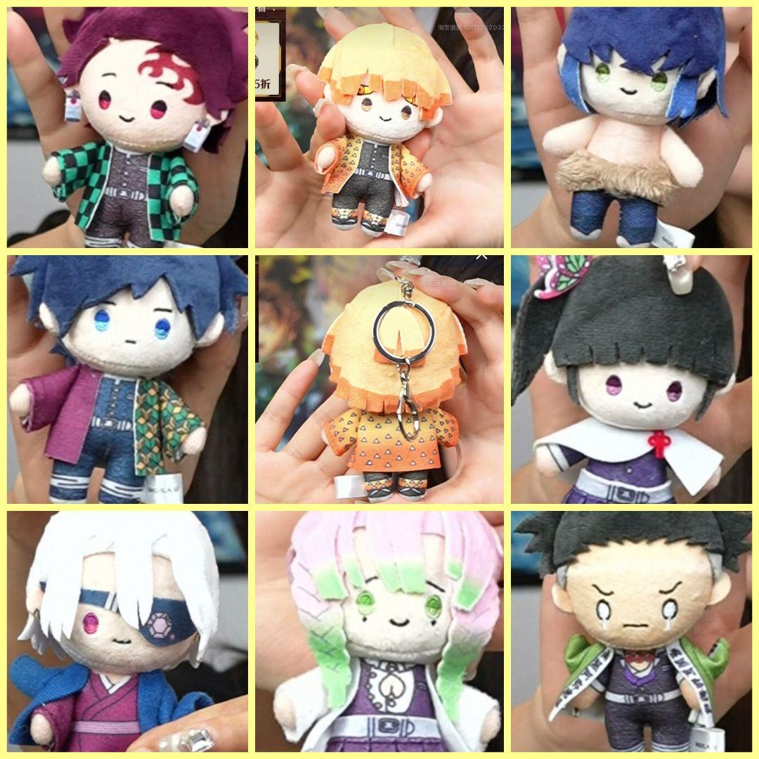 鬼滅の刃 中国限定 ぬいぐるみ