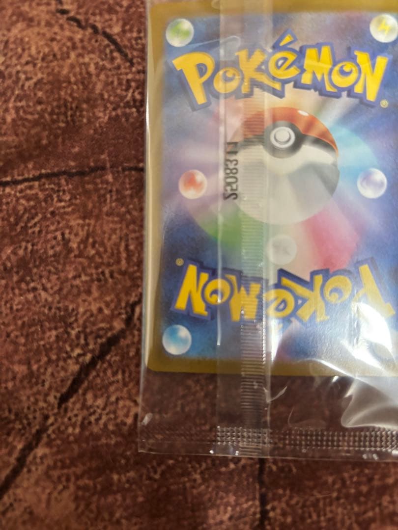 ビクティニ BWR ビクティニ争奪戦 プロモカード 未開封