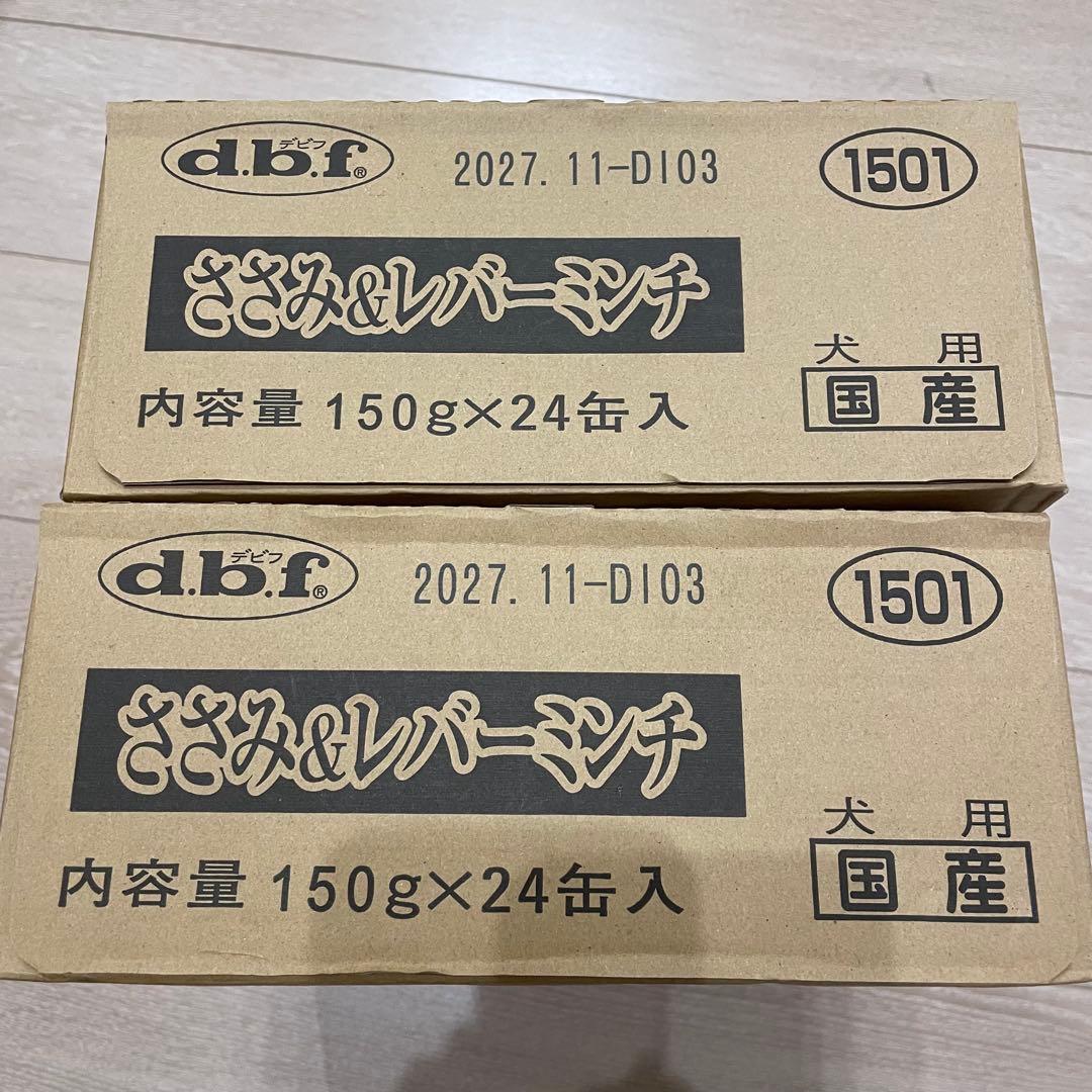 デビフ　ささみ&レバーミンチ 150g×48缶