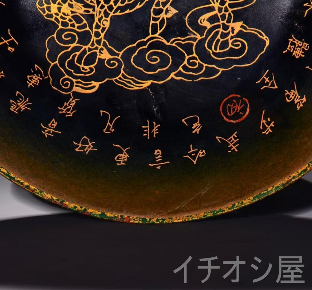 中国古美術 蔵出品 宋時代 定窯 乌金釉 銘文斗笠碗 包金口 茶道 書斎 磁器