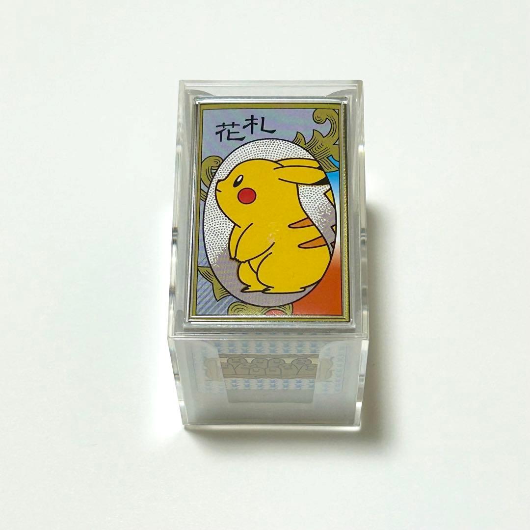 【入手困難】ポケモン 花札 2013 レア 未開封 未使用 ピカチュウ