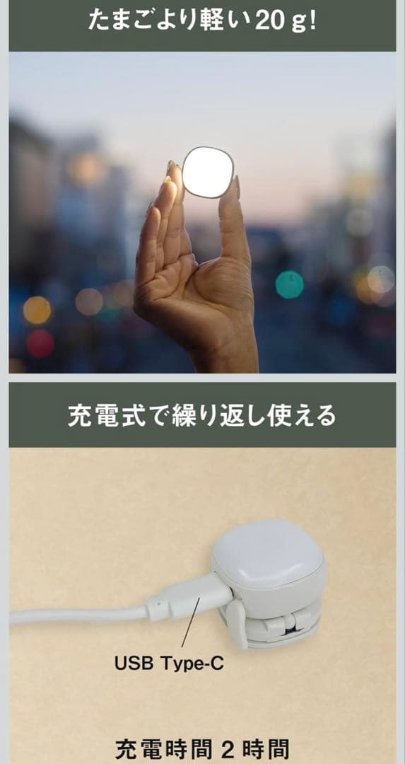 充電式 防犯ライト 4個セット