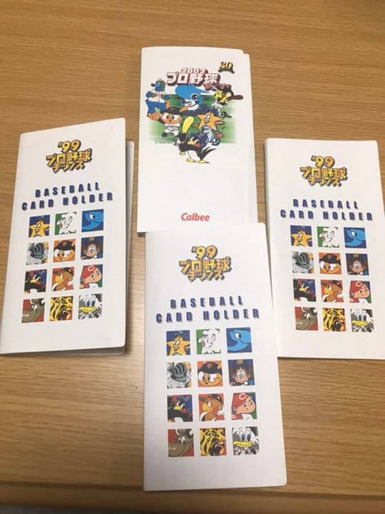 昔のプロ野球チップスカード 最終値下げ‼ 100以上‼ まとめ売り‼