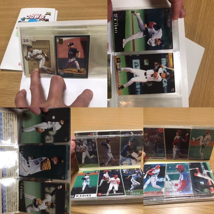 昔のプロ野球チップスカード 最終値下げ‼ 100以上‼ まとめ売り‼