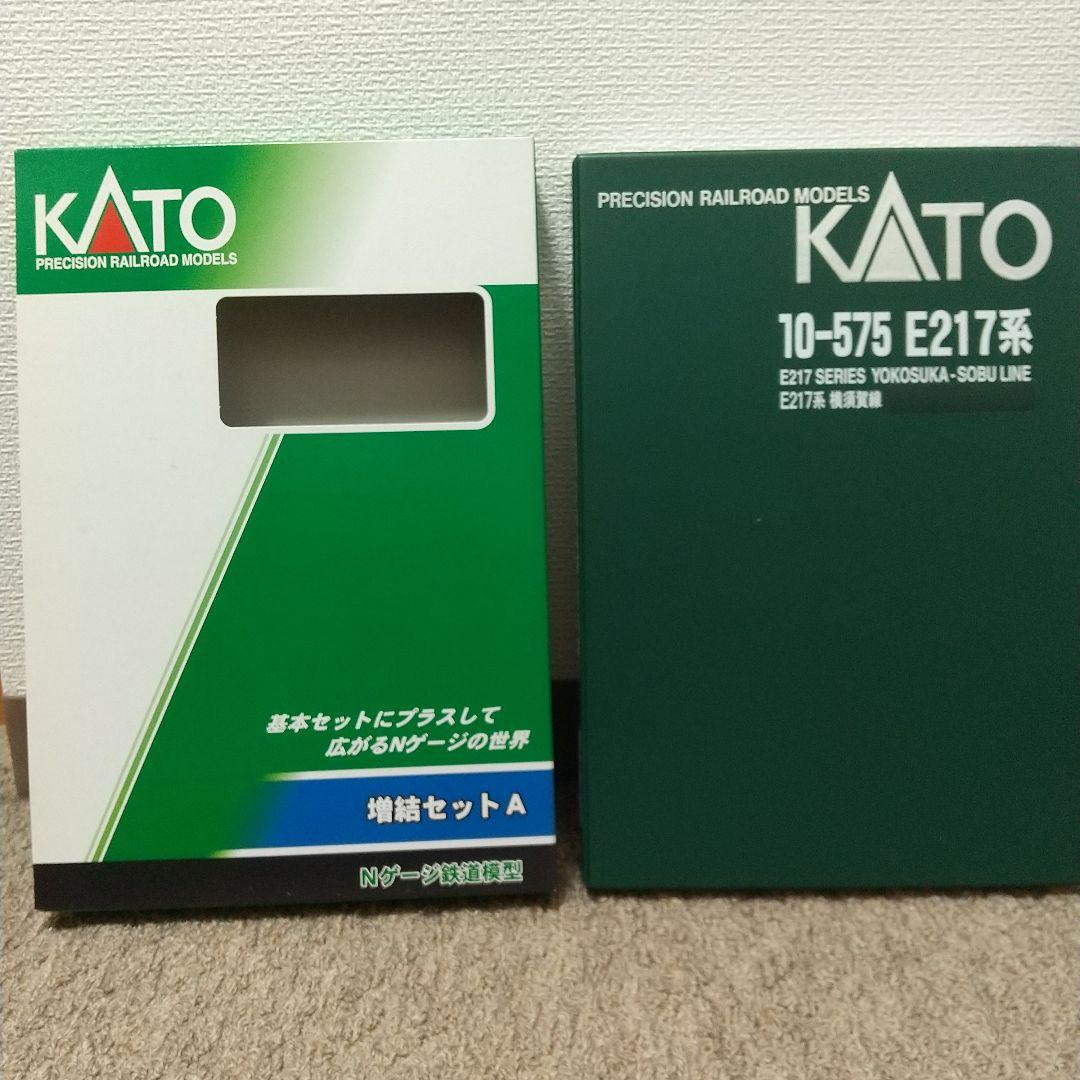 KATO E217系横須賀線-総武線8両セット
