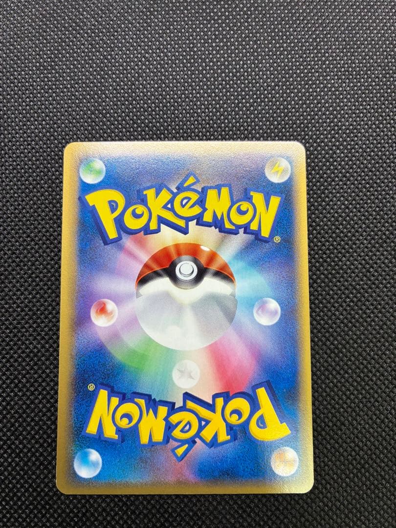 ピカチュウ δ ● 拡張パック ホロンの幻影 041/052