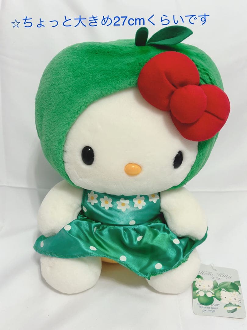 レアご当地キティちゃん ぬいぐるみセット