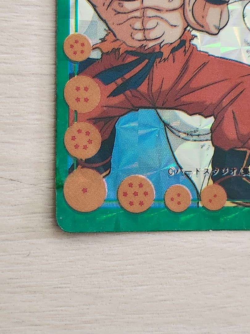 ドラゴンボール　 PPカード　希少品　 孫悟空　ベジータ　 カードダス