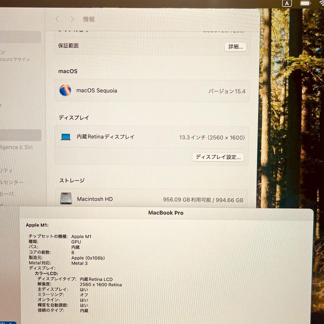 MacBook pro 13インチ 2020 M1 16GB 1TB 管3695
