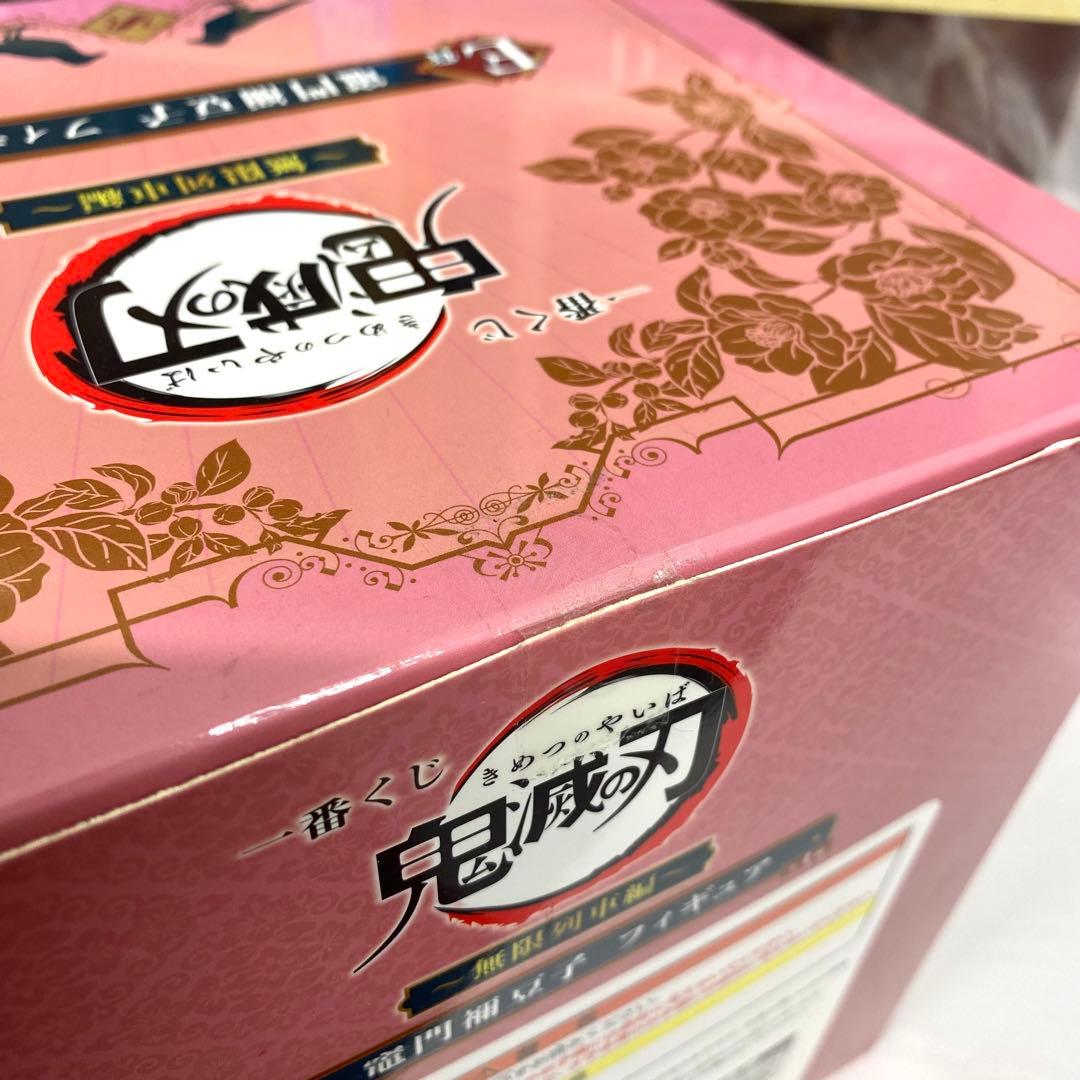 【未開封】鬼滅の刃 一番くじ 無限列車編 フィギュア 5種