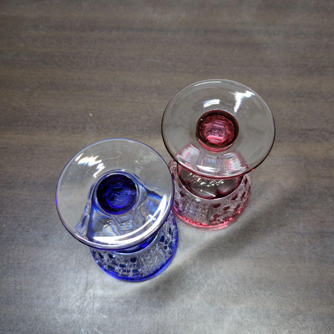 綾切子 懐石杯 赤青ペア 酒器