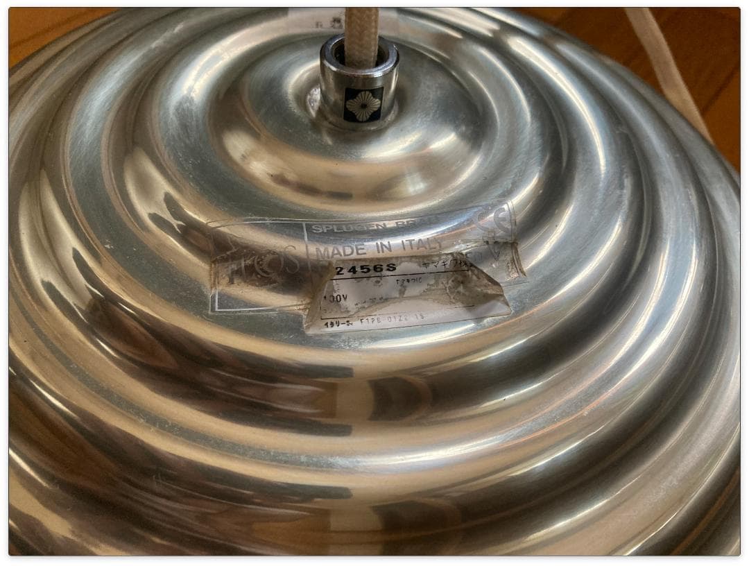 SPLUGEN BRAU　FLOS　ヤマギワ　正規品　美品