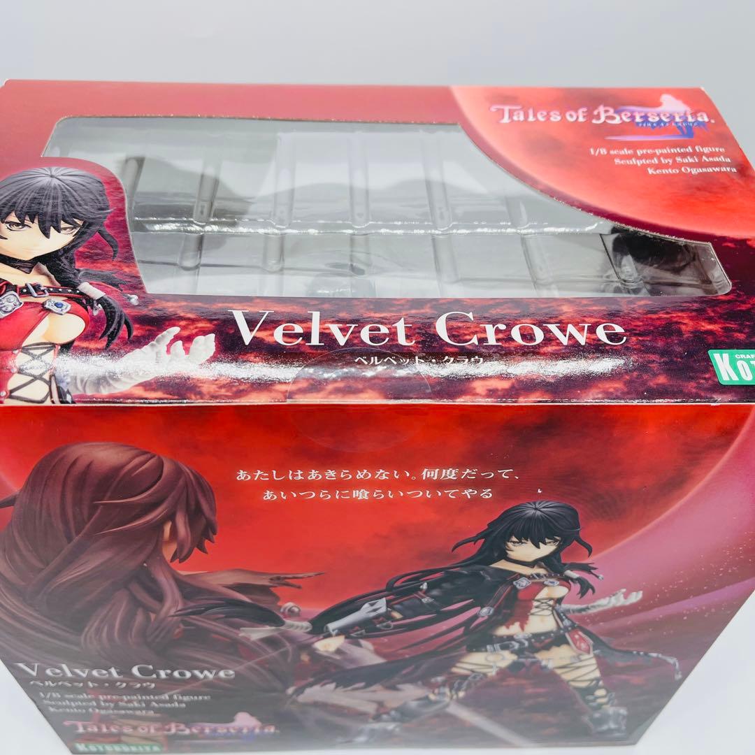 未開封　テイルズ オブ ベルセリア ベルベット クラウ 1/8