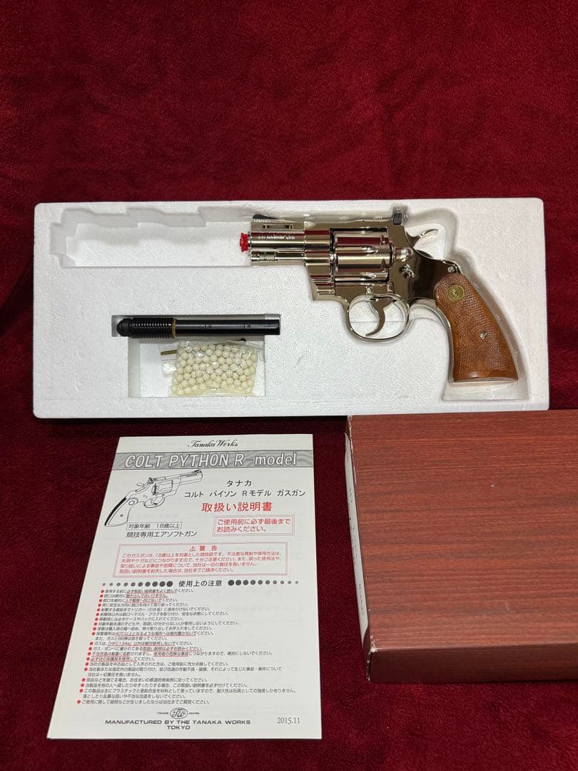 タナカ　コルトパイソン2.5インチ　ニッケルフィニッシュ　Rモデル　ガスガン