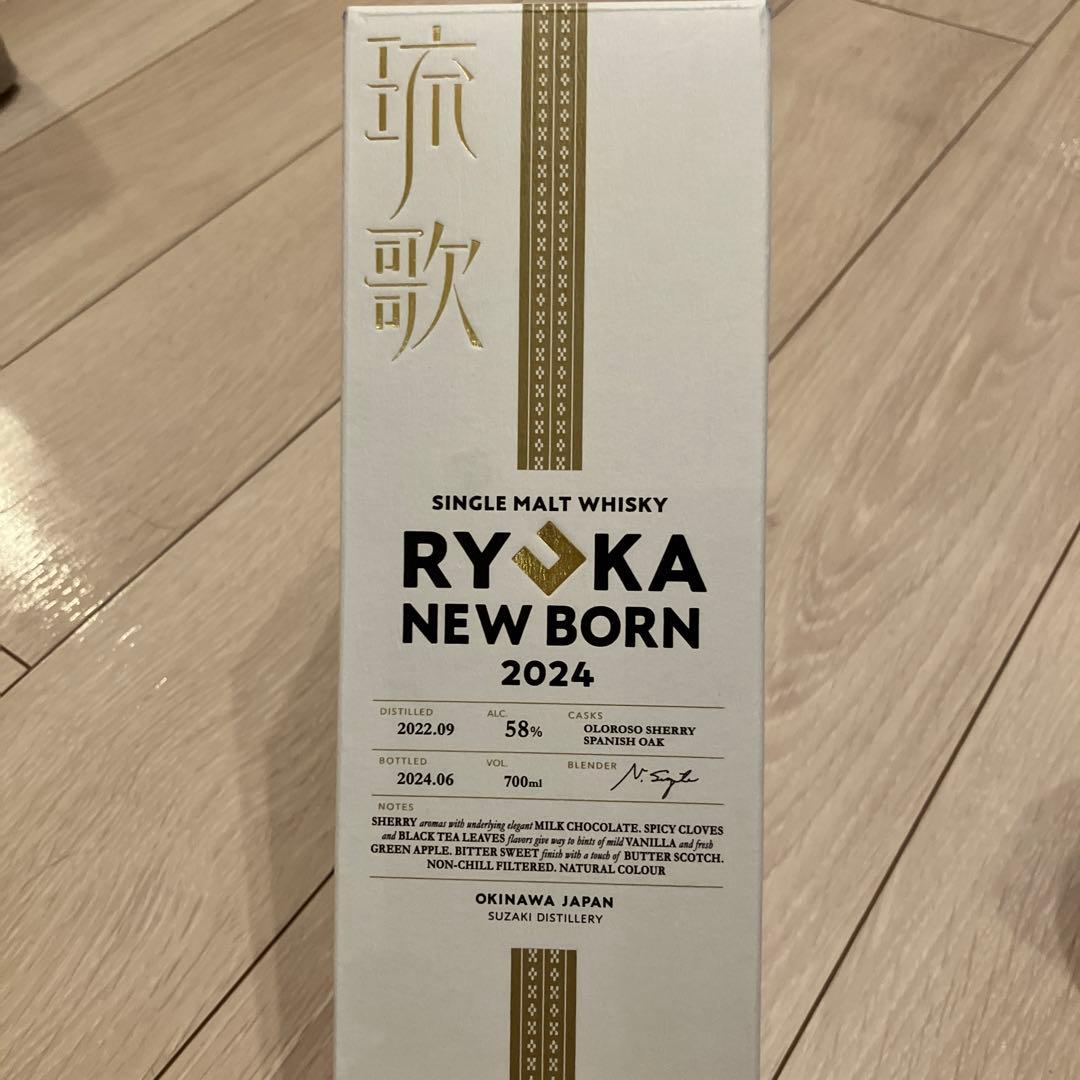 琉歌 NEWBORN 2024 700ml 未開封 新里酒造