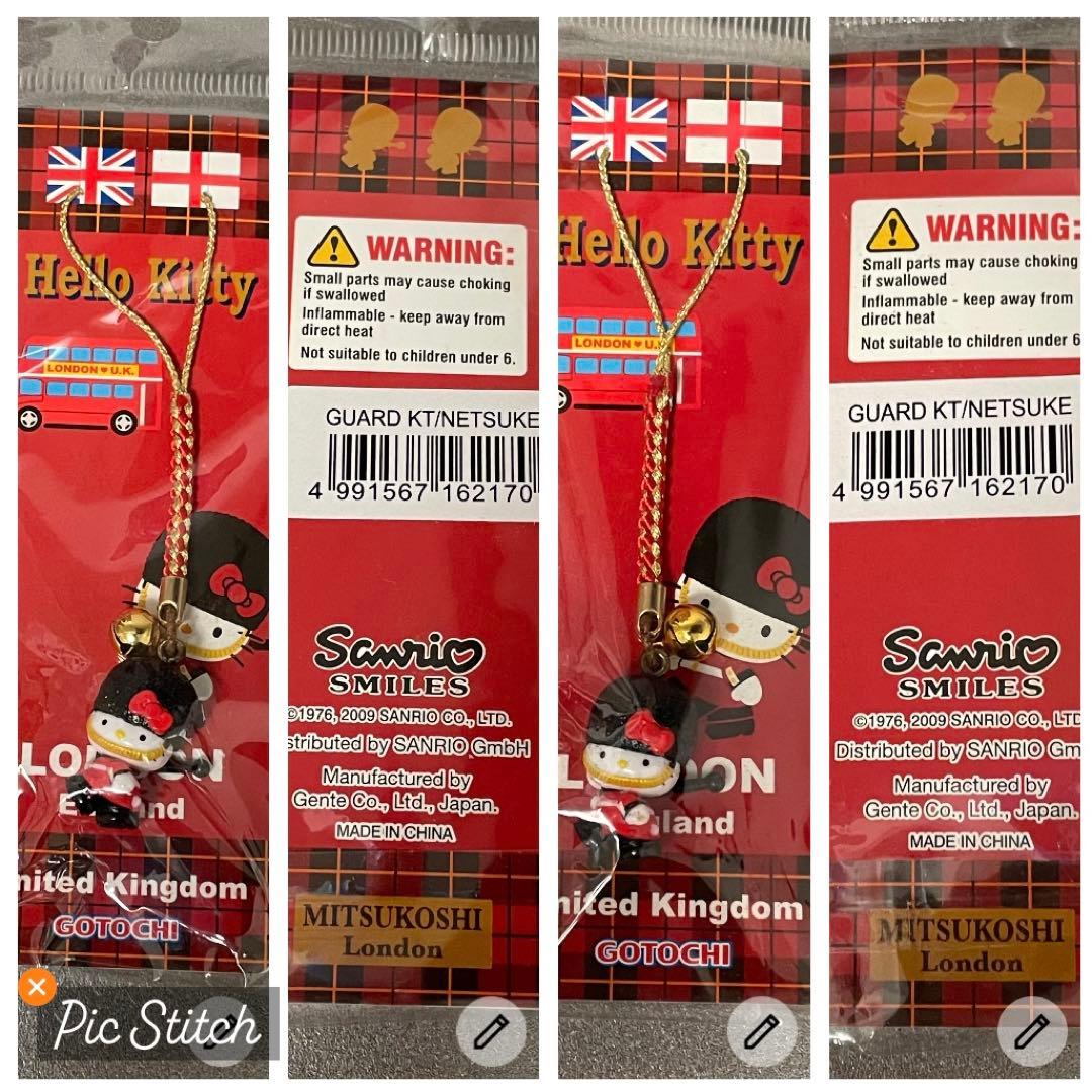 ⚠️一部不備あり。ハローキティー 根付け 14点セット。バラ売りできます。