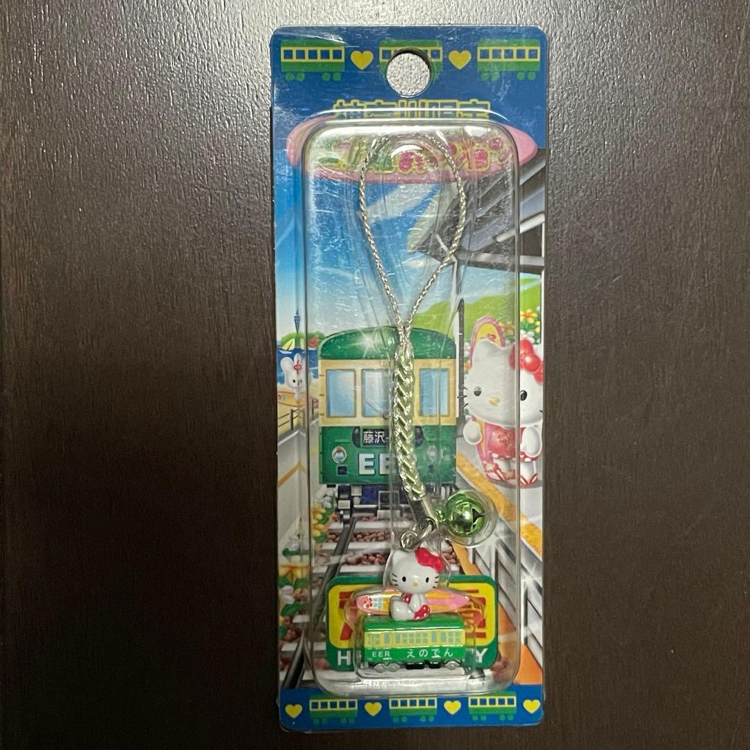 ⚠️一部不備あり。ハローキティー 根付け 14点セット。バラ売りできます。