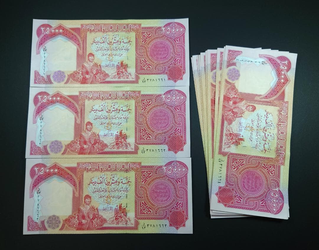 イラクディナール25000紙幣 30枚　⑥