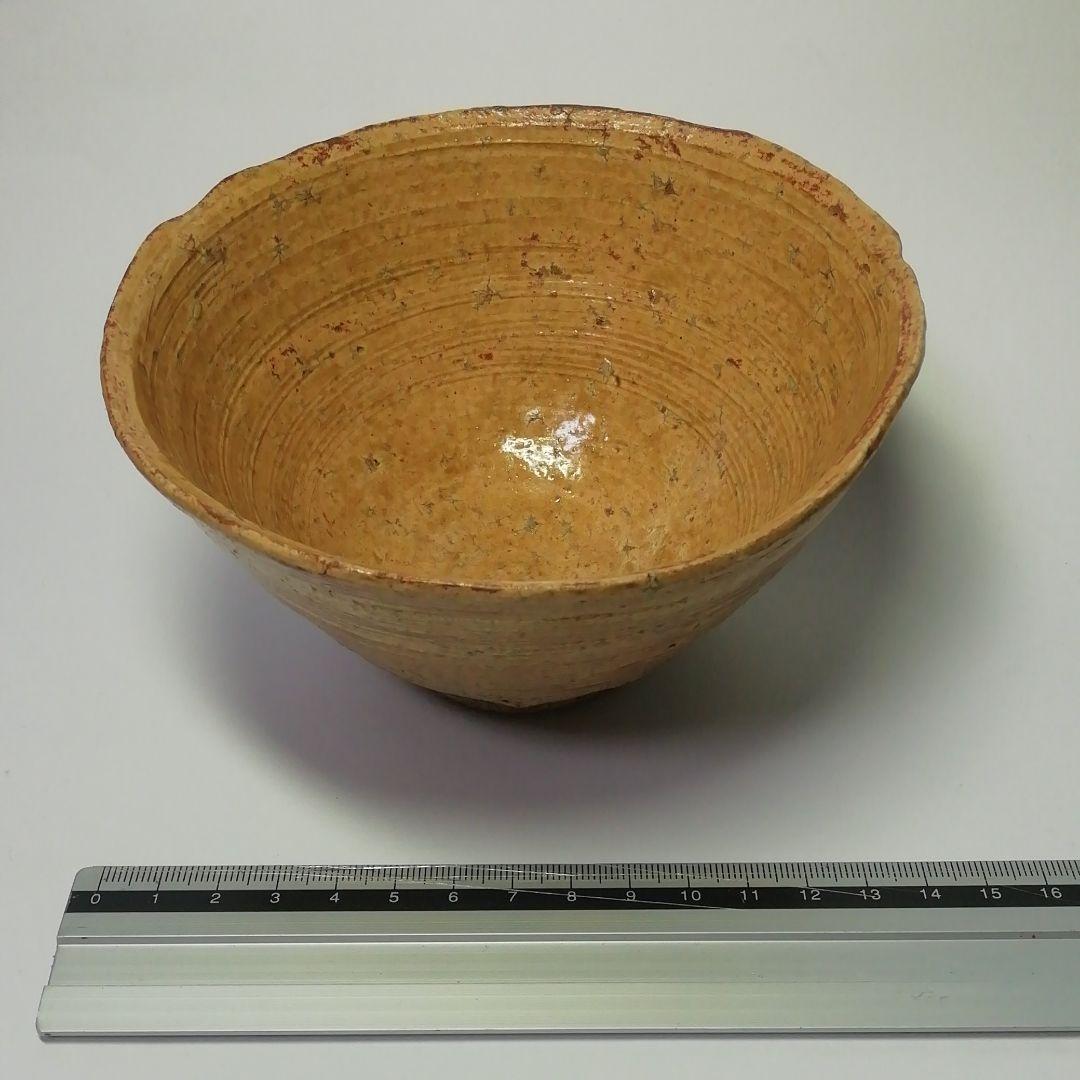 ★黄伊羅保茶盌★豊広 ★60才の作品★