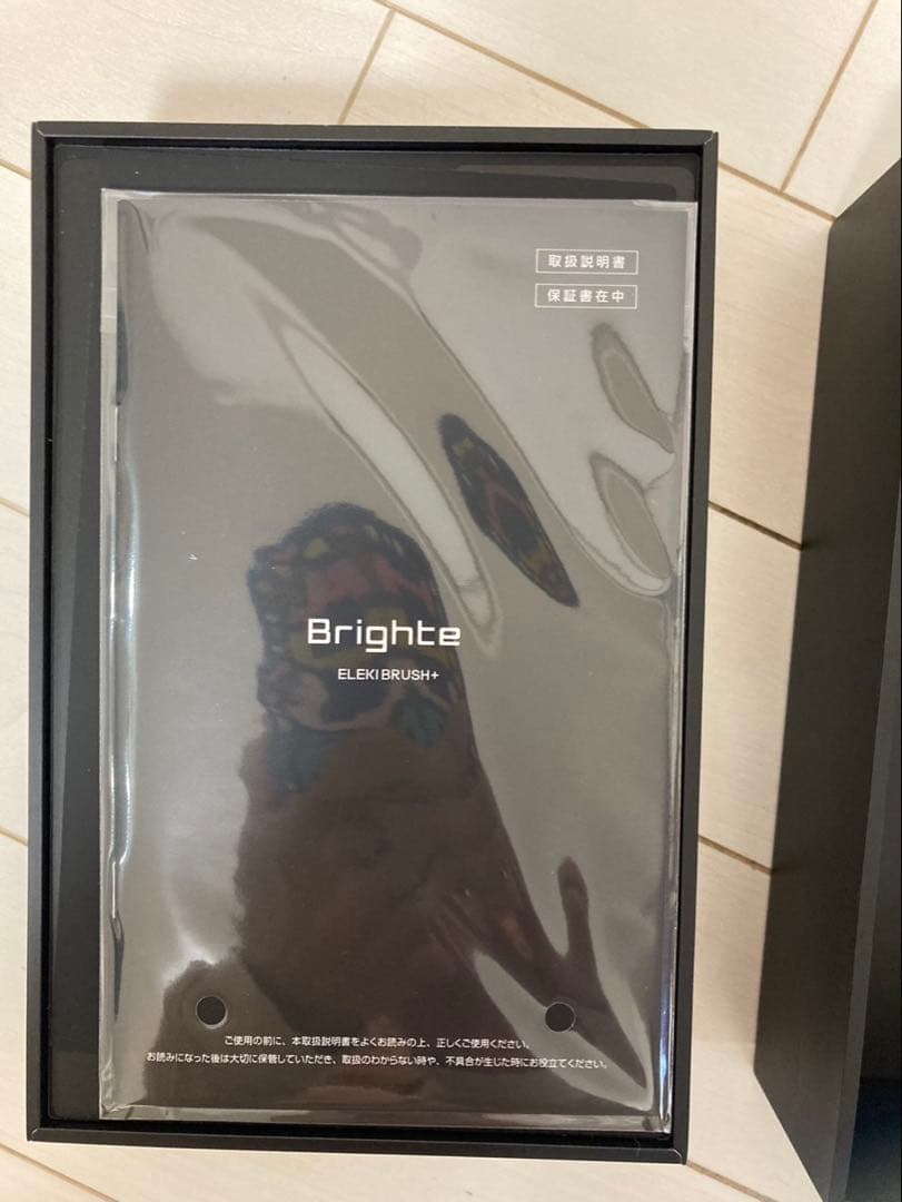 【新品未使用品※ミラー追加しました】エレキブラシ+(限定ミッキーデザイン)