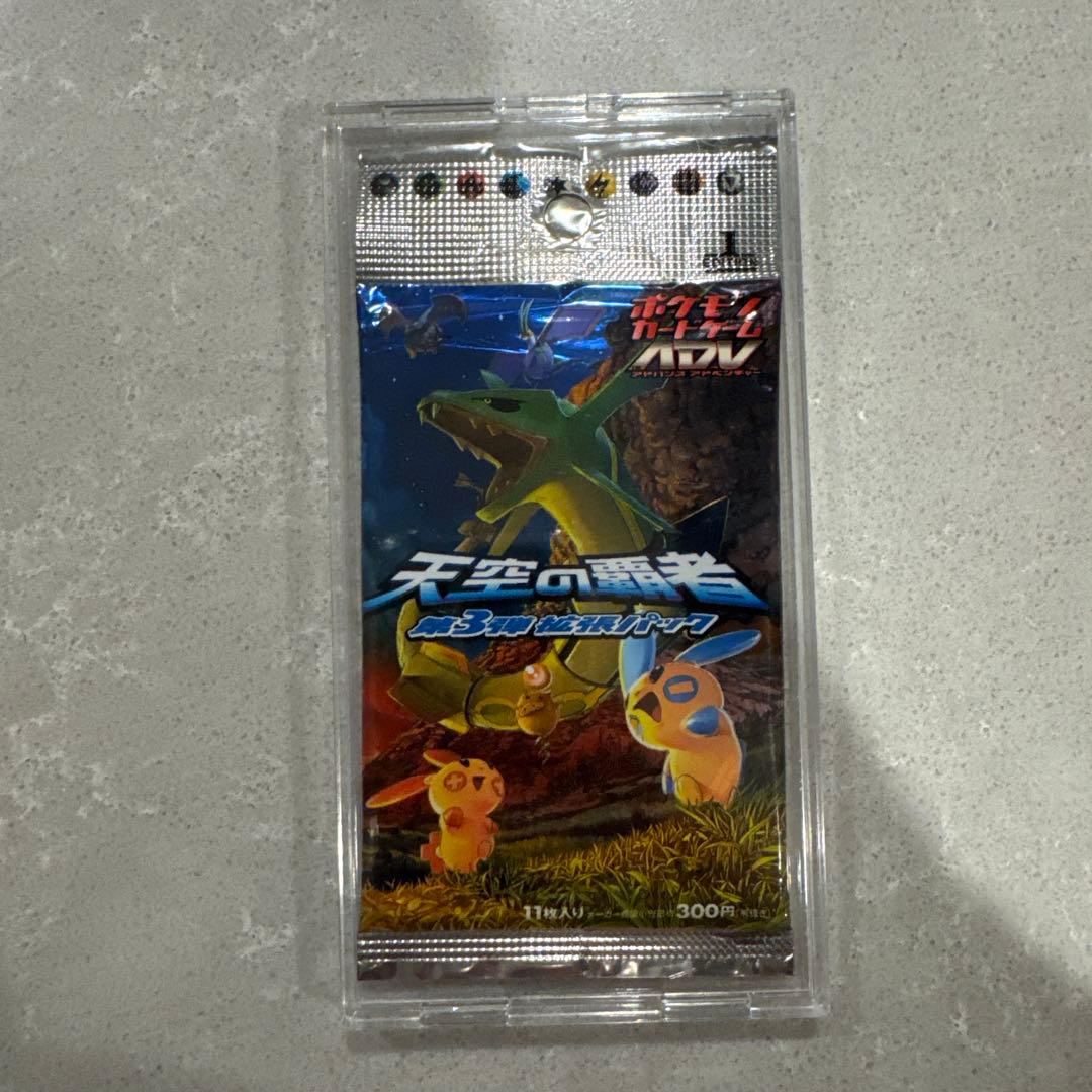 ポケモンカードゲーム 天空の覇者 パック　未開封　ADV アドバンス