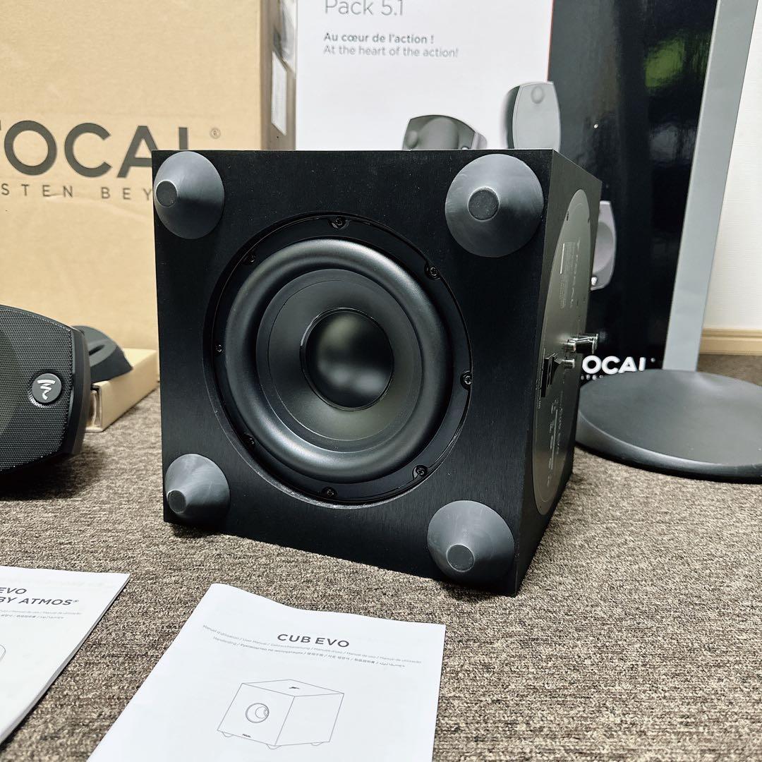 FOCAL SIB EVO 5.1 スピーカーセット